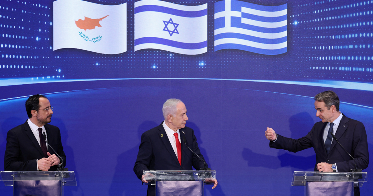 İsrail, Yunanistan ve GKRY yönetimi liderleri Kudüs'te buluştu. Üçlü ittifak Türkiye'ye tehdit mi?  | NTV Haber
