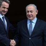 Yunanistan'da kabinenin İsrail açıklamaları ülkeyi karıştırdı