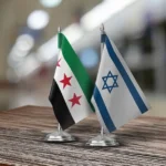 İsrail ile Suriye, ABD arabuluculuğunda Paris'te görüşecek