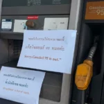 Hürmüz krizi Tayland'ı vurdu. Akaryakıt istasyonlarında satış yapılamıyor